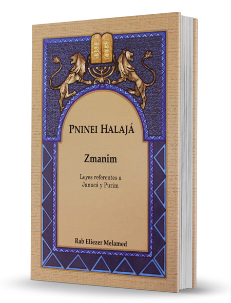 Pninei Halajá,  Zmanim leyes referentes a Janucá y Purim